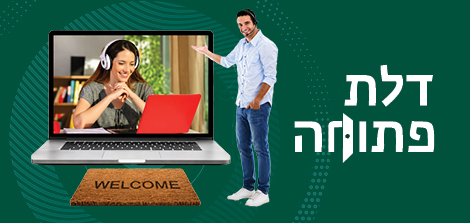 דלת פתוחה גרפיקה