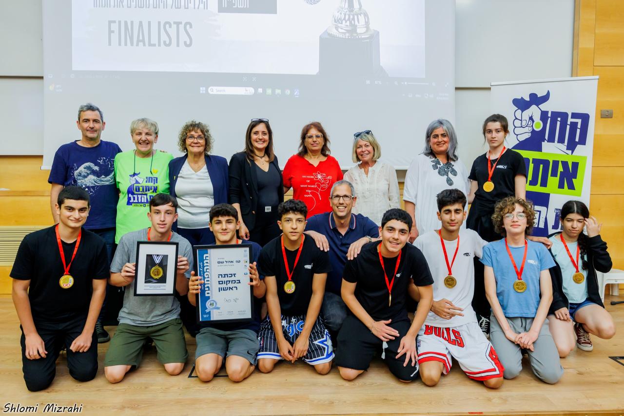 מקום ראשון באליפות כללי (נבחרת ט'6 מתיכון אהל שם ואשכול הפיס רמת גן) מעניקות הפרס: אורנה בן-עטר, חגית מזרחי, חני פלג ופרופ' מיכל ציון.