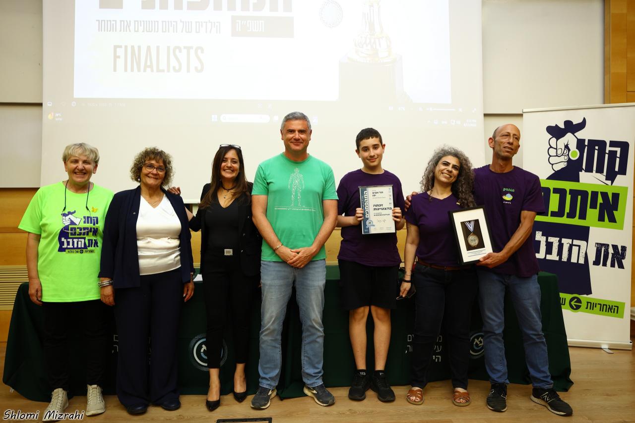 מקום ראשון באליפות כללי (נבחרת ט'6 מתיכון אהל שם ואשכול הפיס רמת גן) מעניקות הפרס: אורנה בן-עטר, חגית מזרחי, חני פלג ופרופ' מיכל ציון.