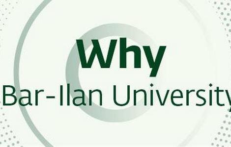 Why Bar-Ilan University? 