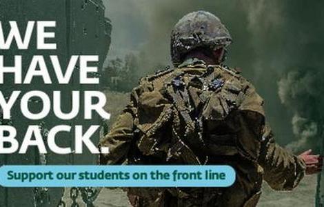  Bar-Ilan Student lifeline fund